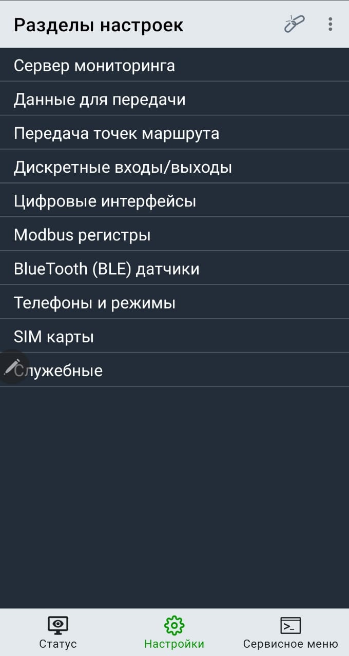 Application Android