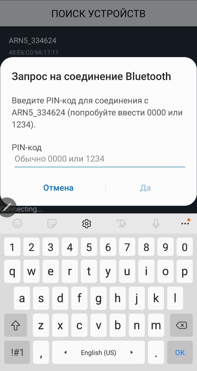 Application Android